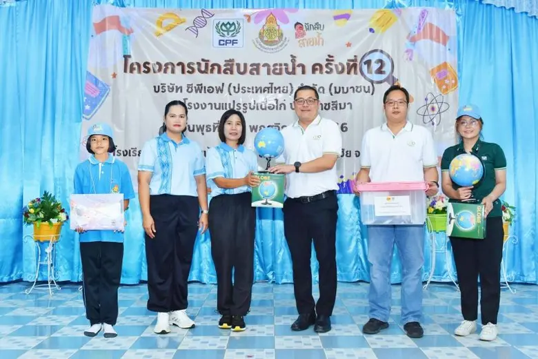 "แม่น้ำมูล" เป็นลำน้ำที่มีความสำคัญต่อวิถีชีวิตของช...