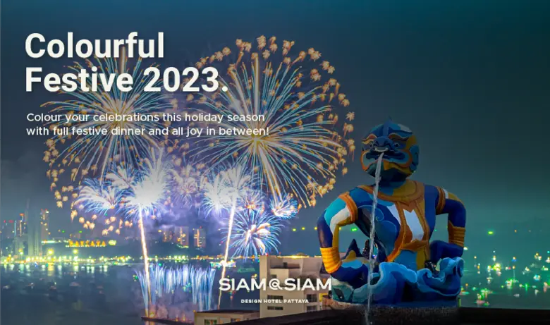 บุฟเฟ่ต์มื้อค่ำวันขึ้นปีใหม่และปาร์ตี้เค้...