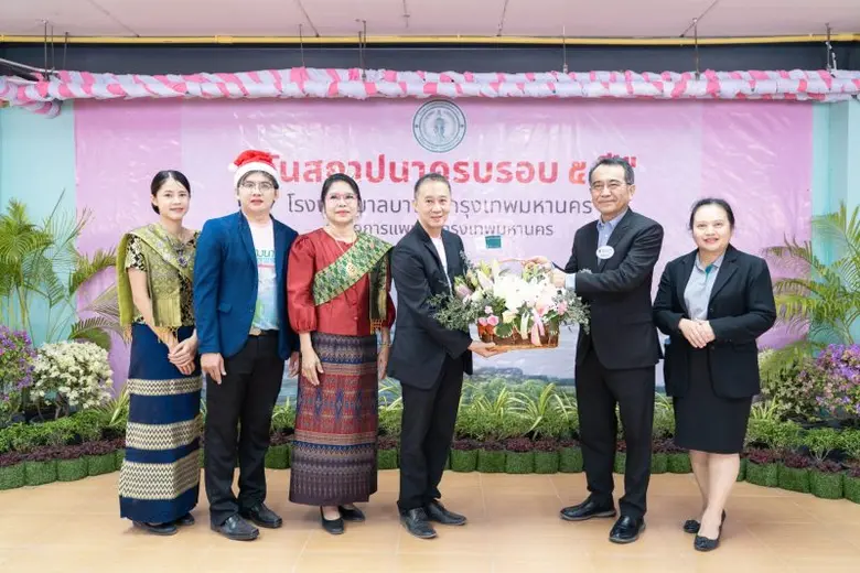 โรงพยาบาลไทยนครินทร์ร่วมแสดงความยินดี "วันสถาปนาครบรอบ 5 ปี" โรงพยาบาลบางนากรุงเทพมหานคร