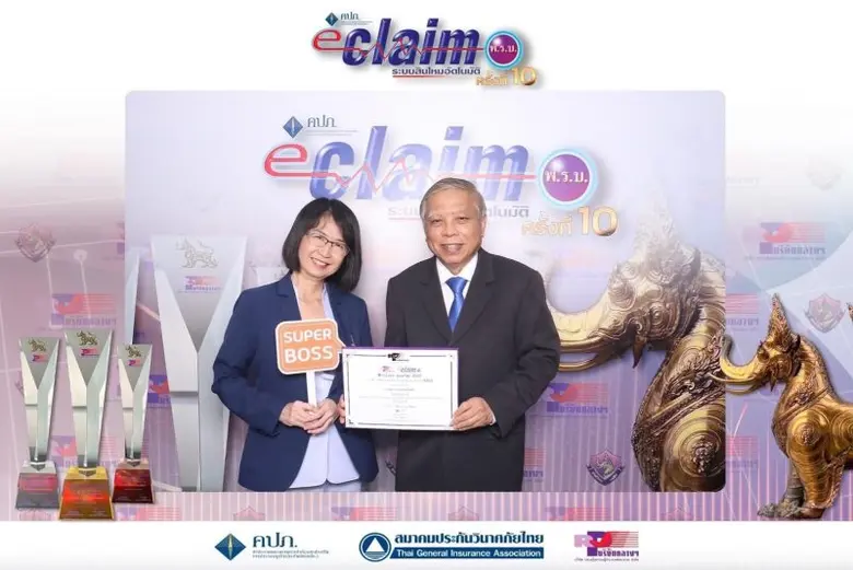 โรงพยาบาลแพทย์รังสิต รับรางวัล "การใช้ระบบสินไหมอัตโนมัติดีเด่น ประจำปี 2565 หรือ e-Claim Awards 2022"