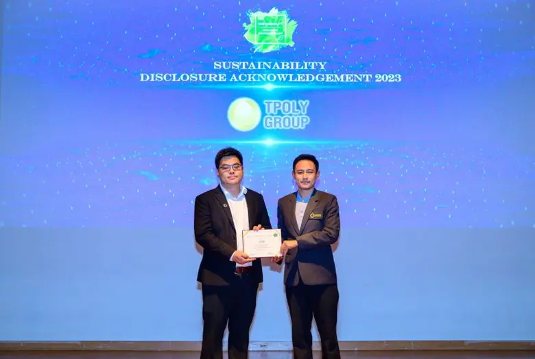 คุณภูริมาศ ตรีอุดม (ขวา) ผู้จัดการฝ่ายประ...