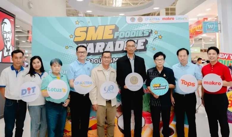 แม็คโครและโลตัส ภายใต้บริษัท ซีพี แอ็กซ์ต...