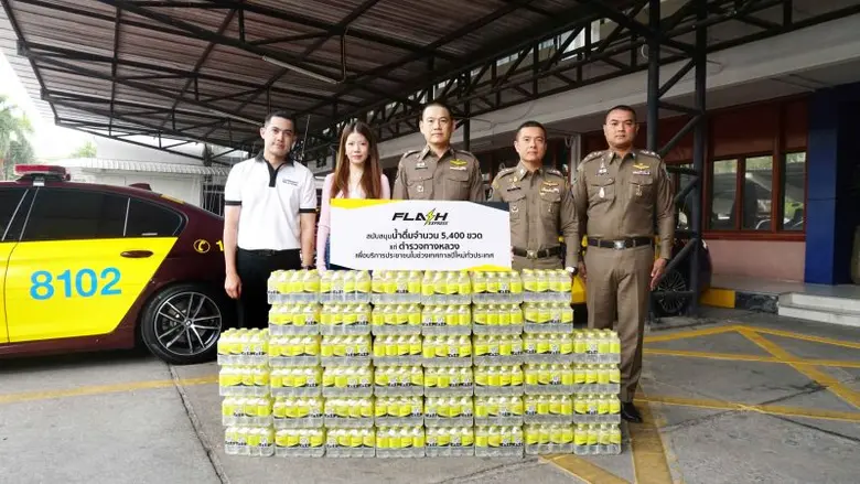 บริษัท แฟลช เอ็กซ์เพรส จำกัด ผู้นำด้านธุร...