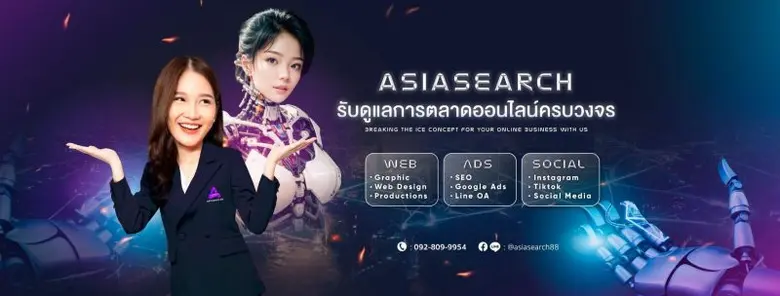 รับทำการตลาดออนไลน์ เป็นหนึ่งในบริการที่ก...