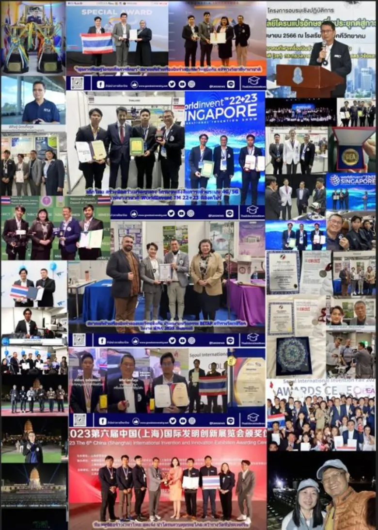 โดรนไทย ดังไกลทั่วโลก สรุปผลงานสมาคมกีฬาเครื่องบินจำลองและวิทยุบังคับปี 2023 กวาดรางวัล 9 ประเทศ เตรียมงานใหญ่ปี 2024