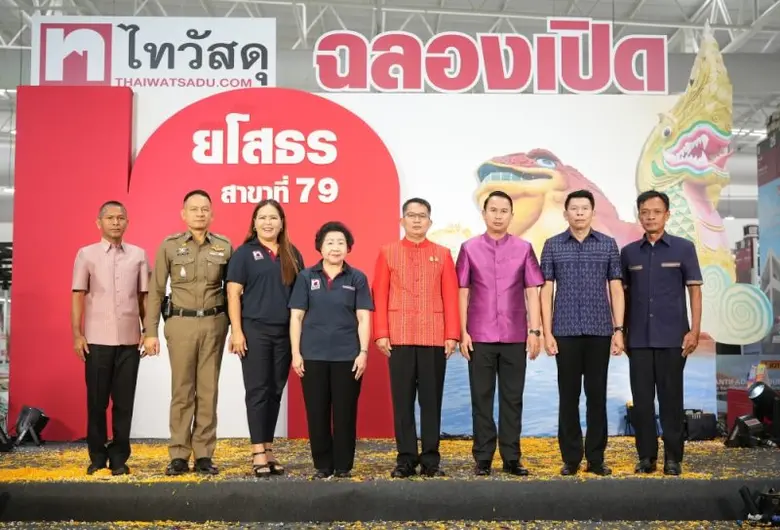 นางปาริชาติ ยามวินิจ ที่ปรึกษาประธานเจ้าห...