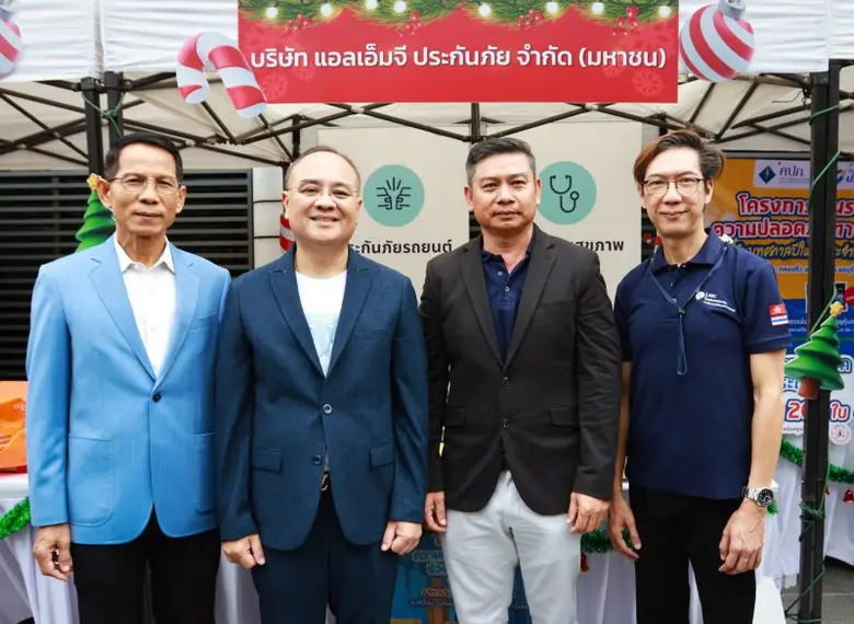 คุณชูฉัตร ประมูลผล เลขาธิการคณะกรรมการกำก...