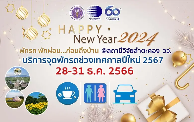 กระทรวงการอุดมศึกษา วิทยาศาสตร์ วิจัยและน...