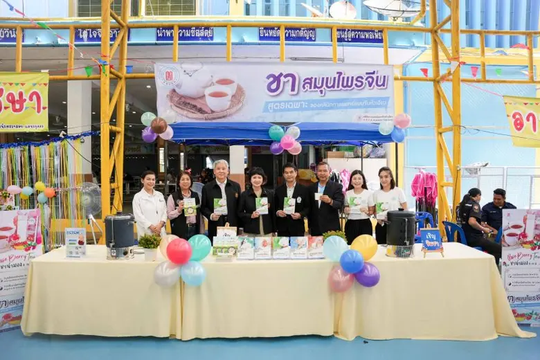 คลินิกการแพทย์แผนจีนหัวเฉียว ซึ่งเป็นหน่ว...