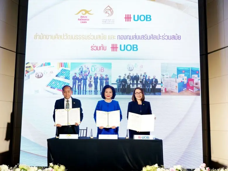 ธนาคารยูโอบี ประเทศไทย ลงนามบันทึกข้อตกลง...