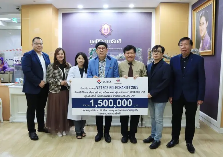 เมื่อเร็วๆ นี้ บริษัท วีเอสที อีซีเอส (ปร...