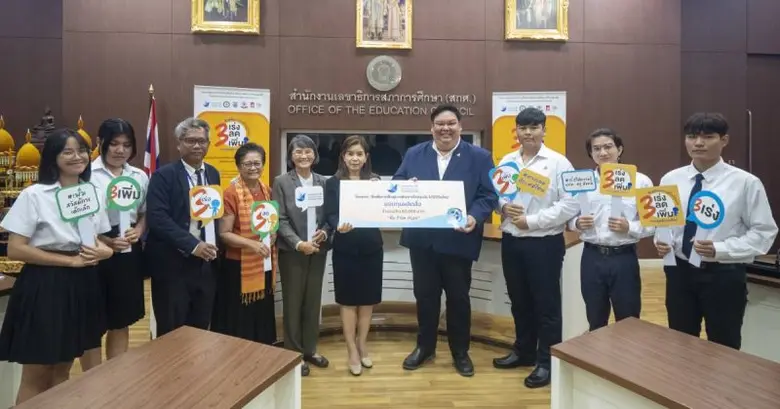 กองทุนพัฒนาสื่อปลอดภัยและสร้างสรรค์ ห่วงว...