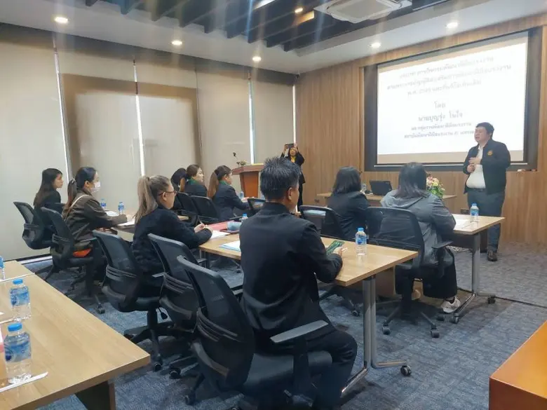 สถาบันพัฒนาฝีมือแรงงาน 41 นครพนมจัดโครงการสัมมนาสิทธิประโยชน์จากกองทุนพัฒนาฝีมือแรงงาน ภายใต้พรบ.ส่งเสริมการพัฒนาฝีมือแรงงาน พ.ศ. 2545 และที่แก้ไขเพิ่มเติม