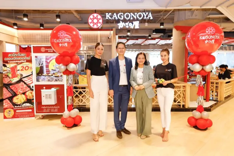 บมจ.วาว แฟคเตอร์ (W) ยึดหัวหาดทำเลทอง เปิ...