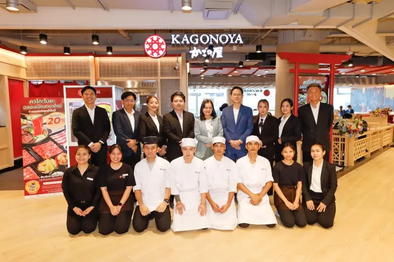 W รุกเปิดสาขาใหม่ "Kagonoya" สยามดิสคัฟเวอรี่ มั่นใจช่วยผลักดันรายได้โตกระฉูด ปักหมุดปี 67 จ่อเปิดเพิ่มครบ 20 สาขา รองรับดีมานด์ลูกค้า