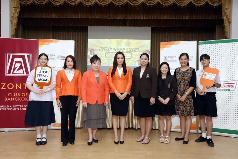 สโมสรซอนต้า กรุงเทพ1 และคริสปี้ ครีม โดนั...