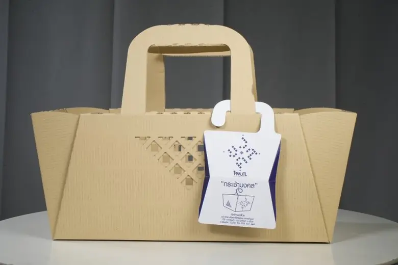 มทร.ล้านนา ส่งมอบความสุขปี 2567 ผ่าน "ตะกร้ามงคล"