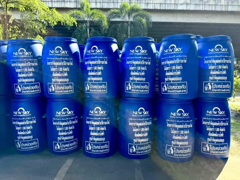 บริษัท นิวสกาย เอ็นเนอร์จี ฯ มอบถังรองรับมูลฝอยให้ชุมชน