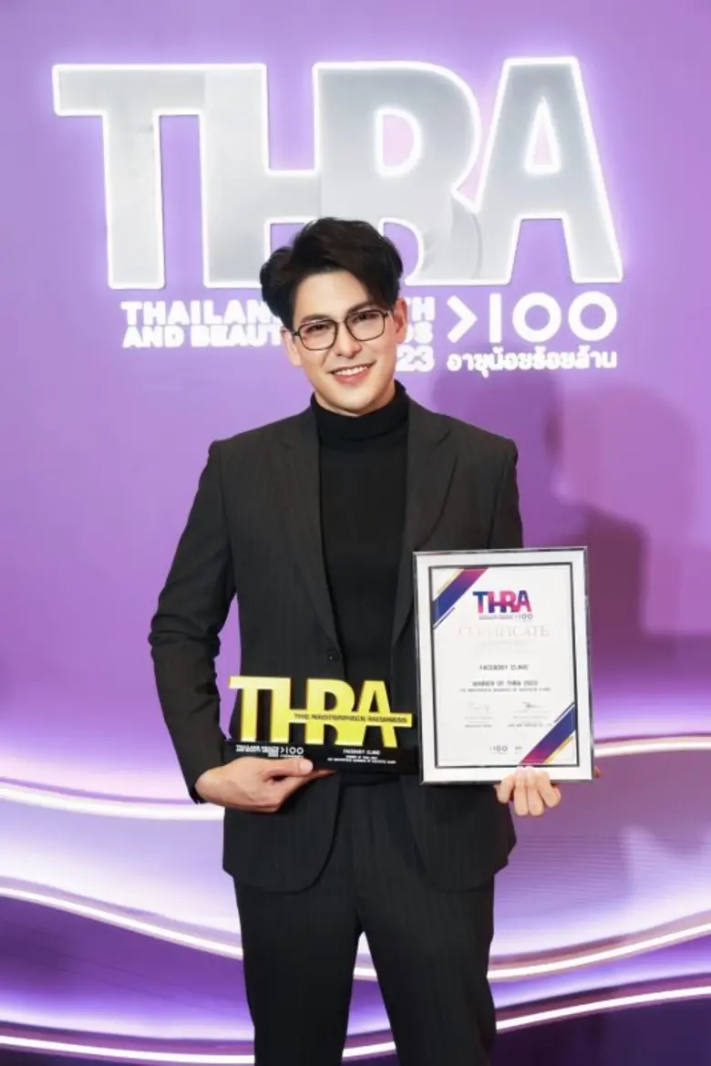 หมอธีร์ปลื้ม!! Facebody Clinic คว้ารางวัล...