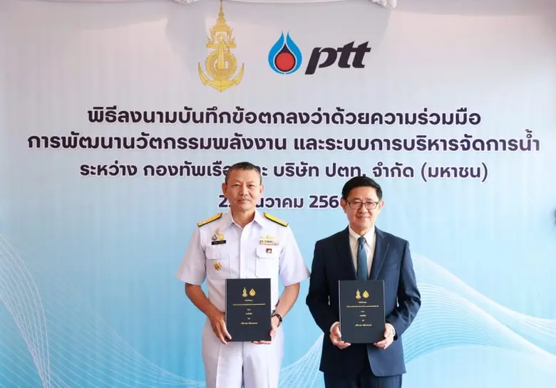 พลเรือเอก จิรพล ว่องวิทย์ ที่ปรึกษาพิเศษก...