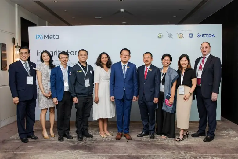 Meta ประกาศความร่วมมือกับกระทรวงดิจิทัลเพ...