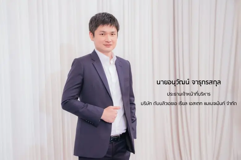กองทรัสต์ WHART ตอกย้ำความสำเร็จ เพิ่มทุน...