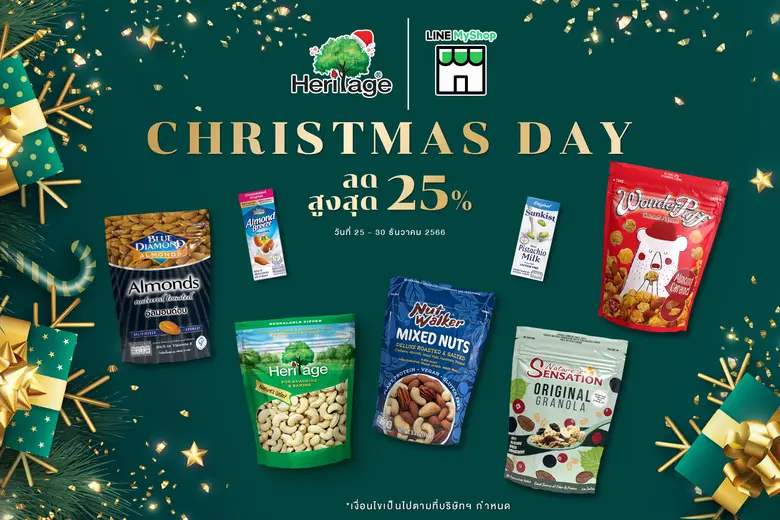 เครือเฮอริเทจ ผู้ผลิตและจัดจำหน่ายอาหารแล...