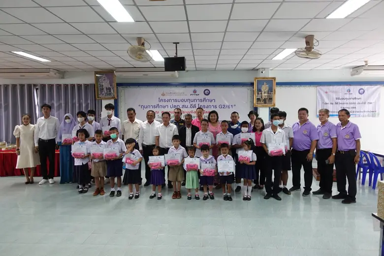 ปตท.สผ.อีดี มอบทุนการศึกษาแก่บุตรหลานชาวประมงและชุมชนในพื้นที่ภาคใต้