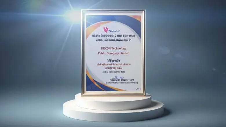 บริษัทเด็กซอน เทคโนโลยี จำกัด ( มหาชน ) ห...