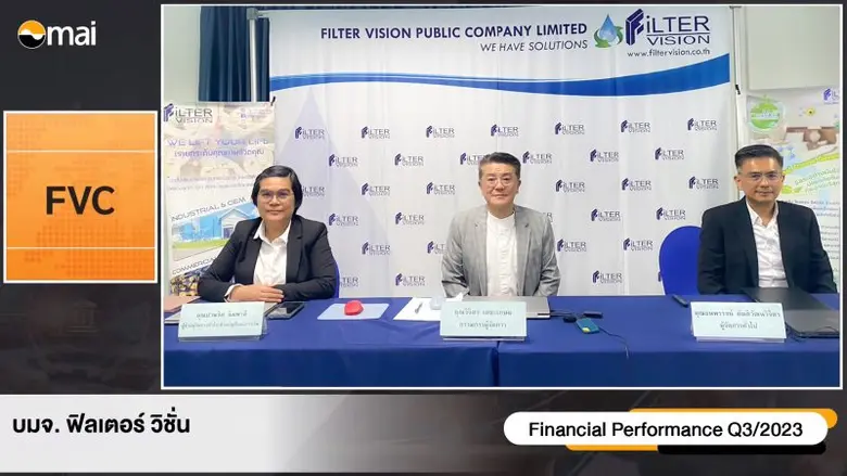 นายวิจิตร เตชะเกษม กรรมการผู้จัดการ (กลาง...