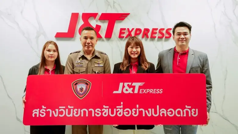 เจแอนด์ที เอ็กซ์เพรส ร่วมกับ กองบังคับการ...