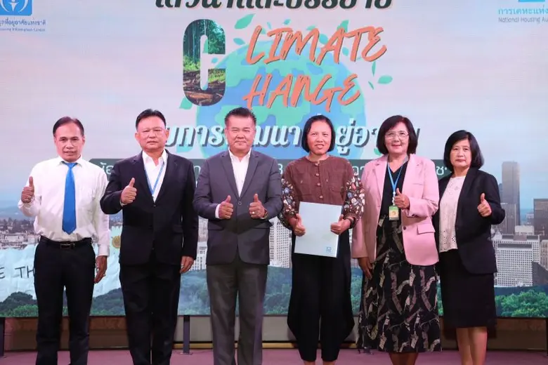 เรืออากาศโท ชัยรัตน์ ทองบริบูรณ์ รองผู้ว่...