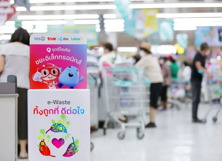 ทรู ชวนทิ้งขยะอิเล็กทรอนิกส์…ส่งท้ายปีเก่า ต้อนรับปีใหม่ 2024 ปักหมุดจุดทิ้ง e-Waste ให้ถูกที่ ดีต่อใจ