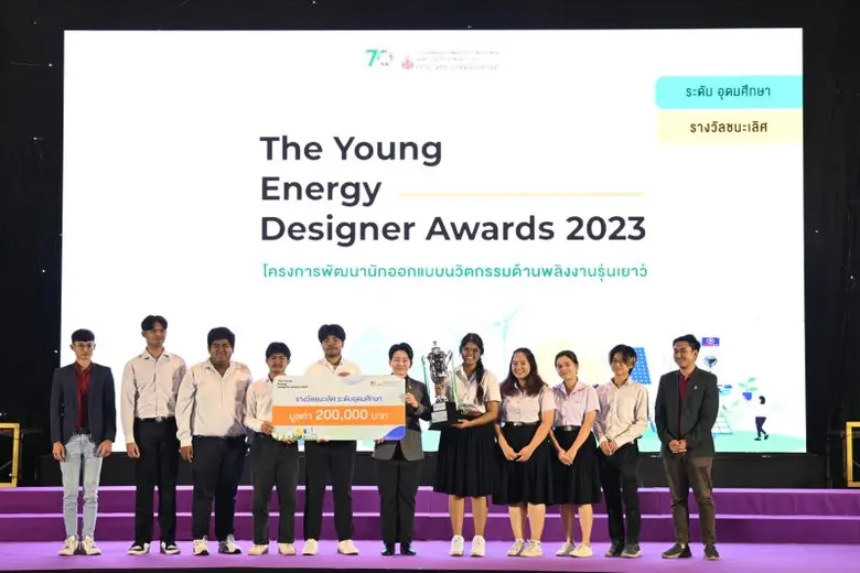 สุดเจ๋ง! ทีม The SparkEnergy GreenSuperca...