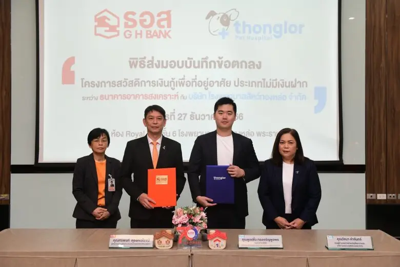 นายวิทยา แสนภักดี รองกรรมการผู้จัดการ กลุ...