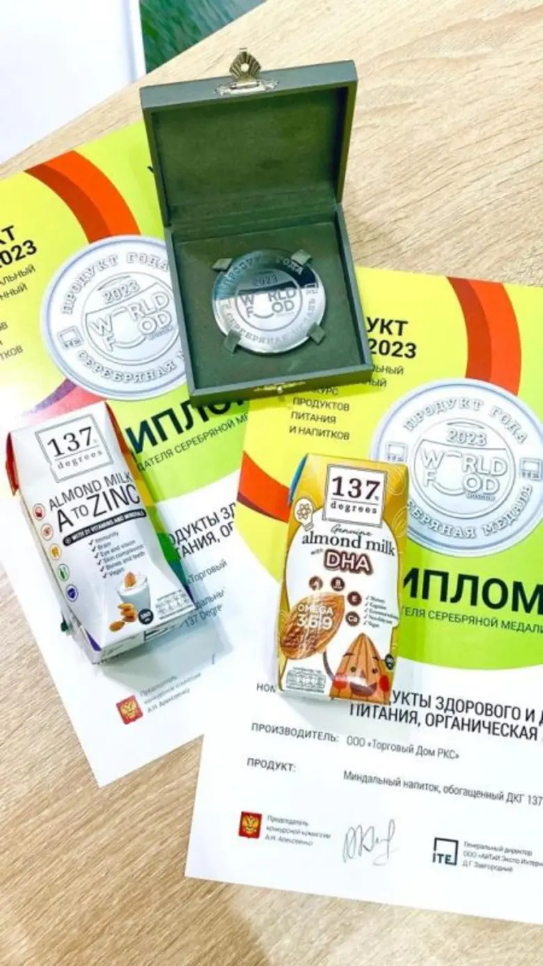 ข่าวซุบซิบ อริสา-ธนภูมิ อร่ามวัฒนานนท์ มีข่าวดีส่งท้ายปี