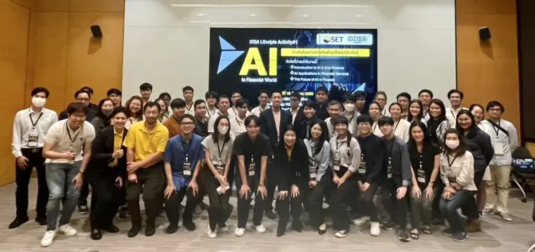 ตลาดหลักทรัพย์แห่งประเทศไทยริเริ่ม CISA Professiona...