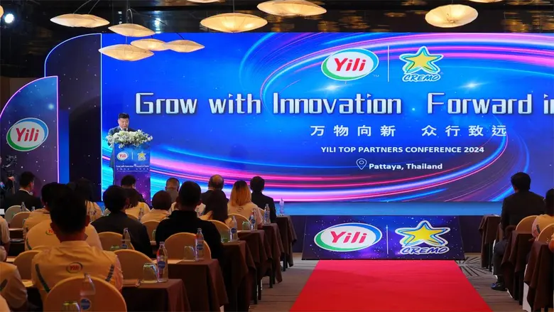Yili Group เฉลิมฉลองความสัมพันธ์ระดับโลกที่แข็งแกร่ง ในงานประชุม Top Partners Conference 2024
