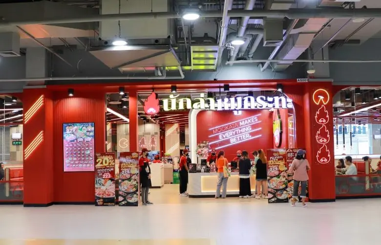 หมูกระทะเลิฟเวอร์ เตรียมพร้อม! พาราไดซ์ เ...