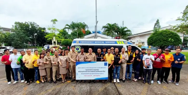 การประปาส่วนภูมิภาคเขต 4 ร่วมบริจาครถพยาบ...