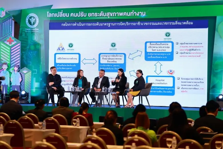 กลุ่มธุรกิจ SCGC รับ 10 รางวัลสถานประกอบการปลอดโรค ปลอดภัย กายใจเป็นสุข ประจำปี 2566 จากกระทรวงสาธารณสุข ตอกย้ำโรงงานปลอดภัย ควบคู่กับการดูแลสิ่งแวดล้อมและสังคมยั่งยืน