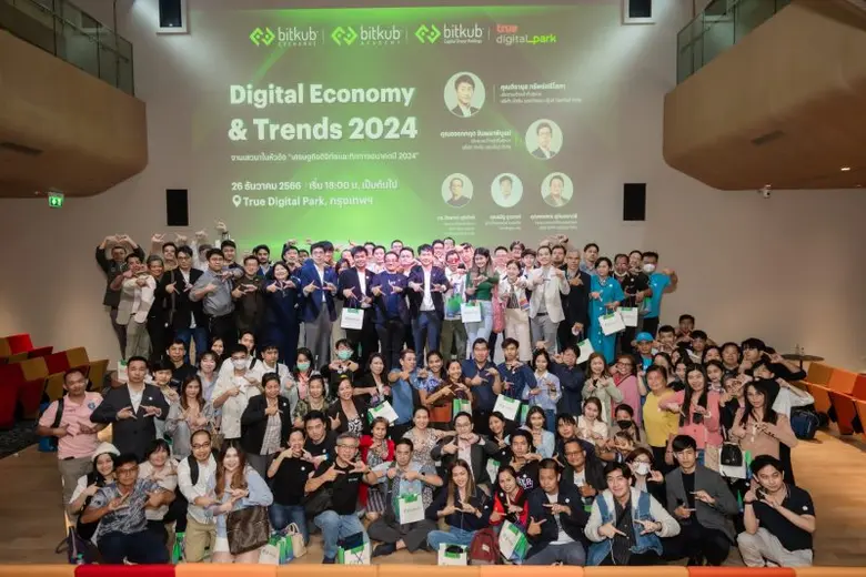 บริษัท บิทคับ ออนไลน์ จำกัด ผู้ให้บริการ ...