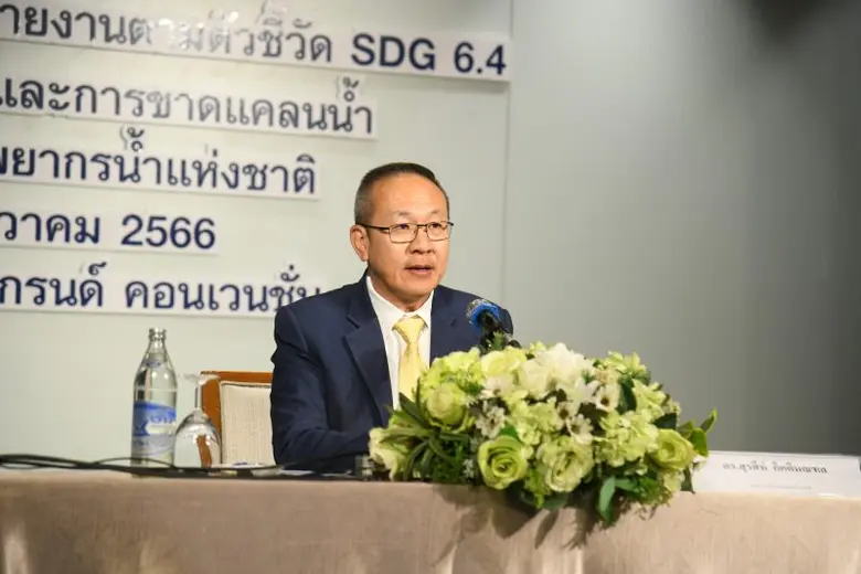 สทนช. ระดมความคิดเห็น เดินเครื่องโครงการป...