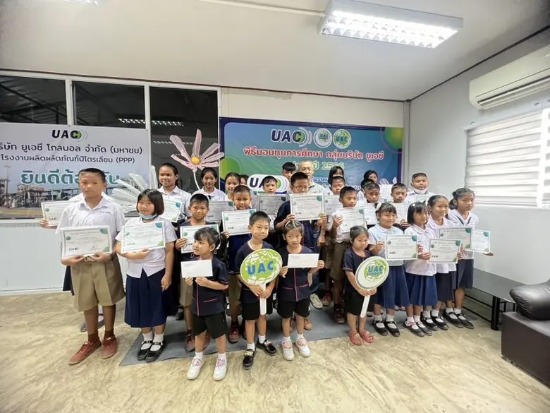 บมจ.ยูเอซี โกลบอล "UAC" เดินหน้าขับเคลื่อ...