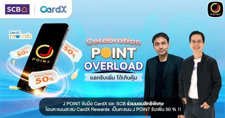 คุณณฐาภพ ธรรมชาติ Assistant Vice Presiden...