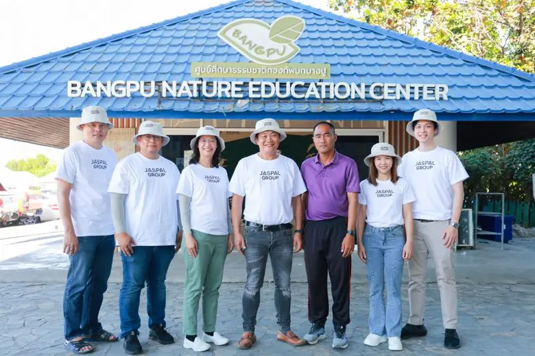 ยัสปาล กรุ๊ป หรือ บริษัท ยัสปาล จำกัด (มห...