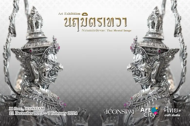 ไอคอนสยาม แลนด์มาร์กระดับโลกริมแม่น้ำเจ้า...