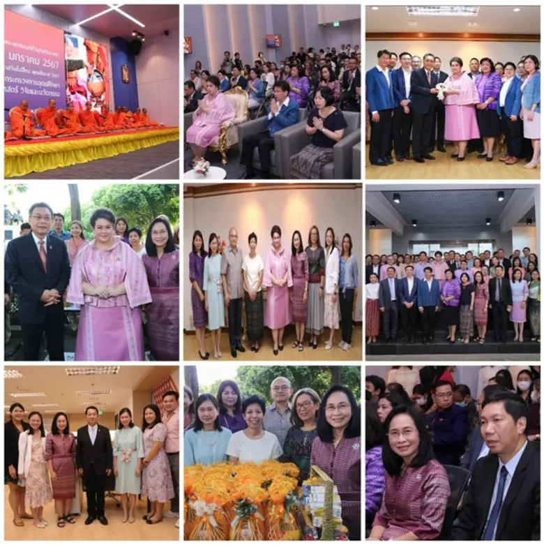 นางสาวศุภมาส อิศรภักดี รัฐมนตรีว่าการกระท...