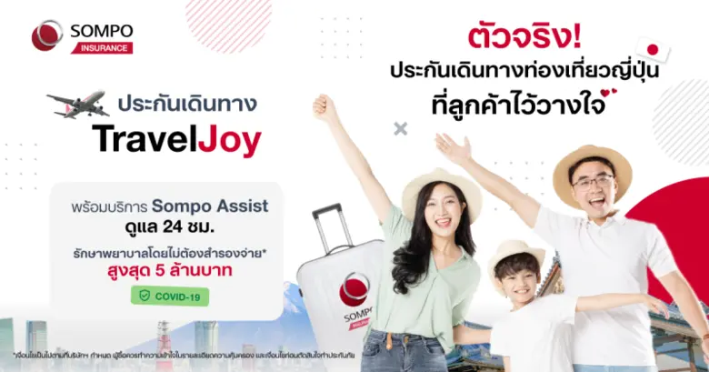 From the overall picture, the tourism ind...