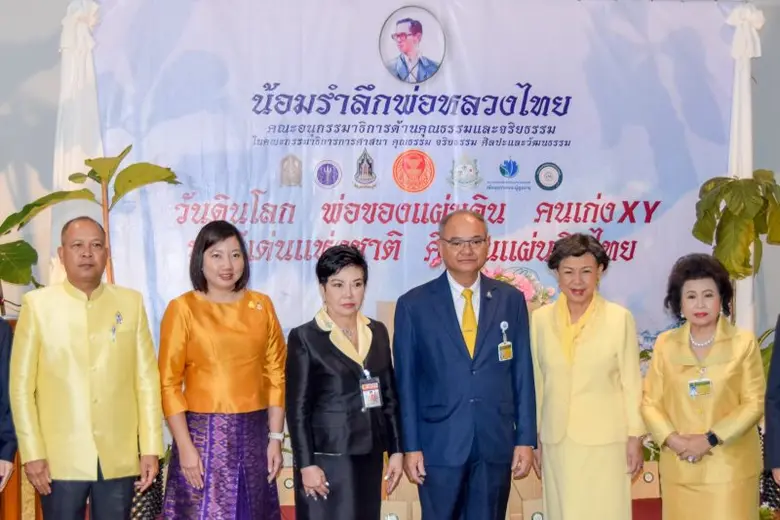 พลเอก สิงห์ศึก สิงห์ไพร รองประธานวุฒิสภา ...